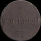   года на аукционе . Цена 196 RUB