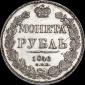   года на аукционе . Цена 7903 RUB