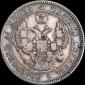   года на аукционе . Цена 8505 RUB