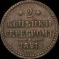   года на аукционе . Цена 414 RUB
