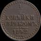   года на аукционе . Цена 160 RUB