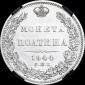   года на аукционе . Цена 9975 RUB