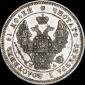  года на аукционе . Цена 5664 RUB