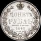   года на аукционе . Цена 5775 RUB
