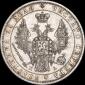   года на аукционе . Цена 6930 RUB
