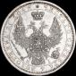   года на аукционе . Цена 8000 RUB