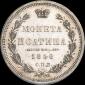   года на аукционе . Цена 10290 RUB