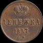   year на аукционе . Цена 4192 RUB