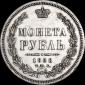   year на аукционе . Цена 22000 RUB