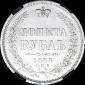   year на аукционе . Цена 20000 RUB