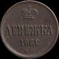   year на аукционе . Цена 194 RUB
