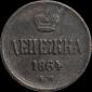   year на аукционе . Цена 200 RUB