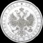   года на аукционе . Цена 120000 RUB