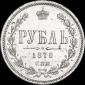   года на аукционе . Цена 19845 RUB