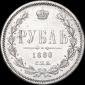   года на аукционе . Цена 15000 RUB