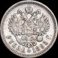   года на аукционе . Цена 12500 RUB