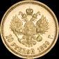  year на аукционе . Цена 37500 RUB