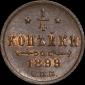   year на аукционе . Цена 1662 RUB