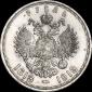   year на аукционе . Цена 12668 RUB