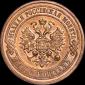   year на аукционе . Цена 26597 RUB