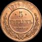   year на аукционе . Цена 26597 RUB