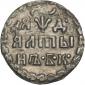   year на аукционе . Цена 12000 RUB