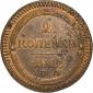   year на аукционе . Цена 1823 RUB