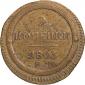   года на аукционе . Цена 16083 RUB