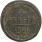   year на аукционе . Цена 6615 RUB