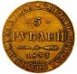 года на аукционе . года на аукционе .