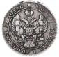   года на аукционе . 