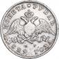   года на аукционе . Цена 3859 RUB
