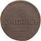   year на аукционе . Цена 2000 RUB