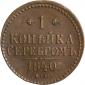  года на аукционе . Цена 1852 RUB