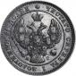 года на аукционе . Цена 17199 RUB года на аукционе . Цена 17199 RUB