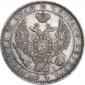   года на аукционе . Цена 13979 RUB