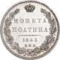   года на аукционе . Цена 13688 RUB