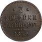   года на аукционе . Цена 3833 RUB