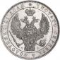   года на аукционе . Цена 13308 RUB