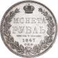   года на аукционе . Цена 15420 RUB