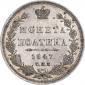   года на аукционе . Цена 7350 RUB