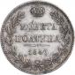  года на аукционе . Цена 5000 RUB