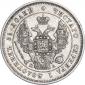   года на аукционе . Цена 2100 RUB