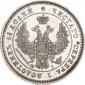 year на аукционе . Цена 5140 RUB year на аукционе . Цена 5140 RUB