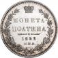   года на аукционе . Цена 8326 RUB
