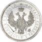 year на аукционе . Цена 9455 RUB year на аукционе . Цена 9455 RUB