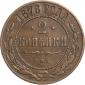   year на аукционе . Цена 1500 RUB
