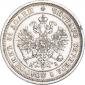   year на аукционе . Цена 2500 RUB