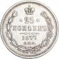  year на аукционе . Цена 2500 RUB