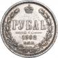   year на аукционе . Цена 12764 RUB